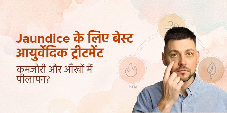Digestive Health