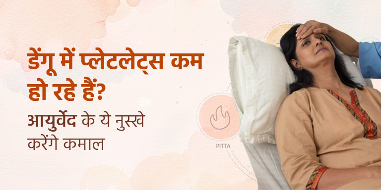 Ayurveda & Well-being