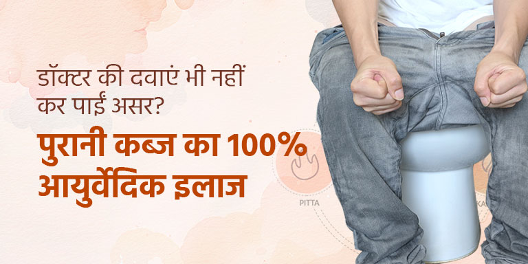Digestive Health